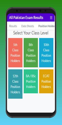 All Pakistan Exam Results ภาพหน้าจอ 4