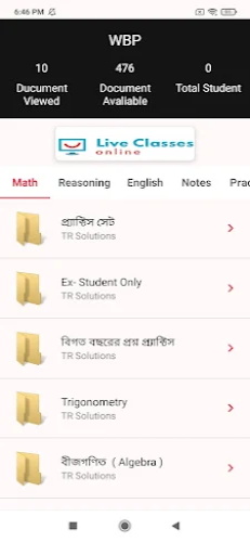 TR Solutions - Exam Prep. Screenshot 2