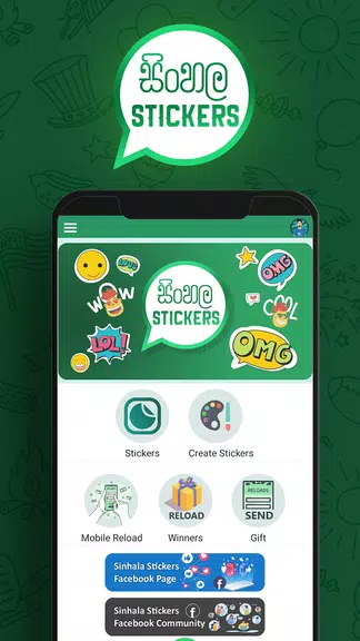 Sinhala Stickers & Sticker Creator (WAStickerApps) Captura de tela 1