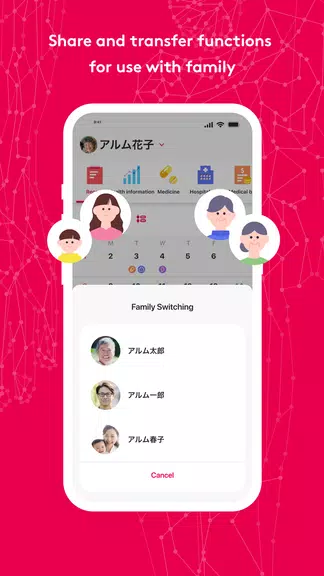 MySOS 스크린샷 4