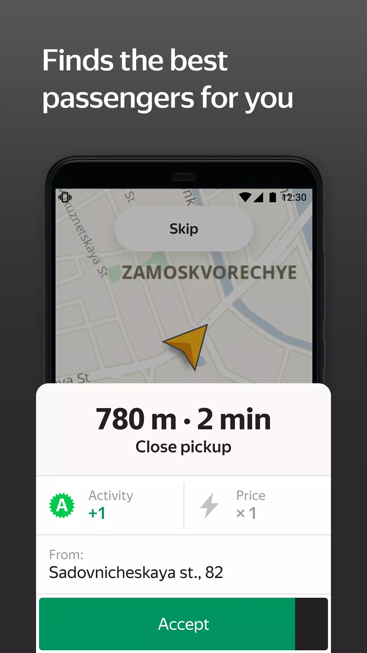 Yandex Pro (Taximeter) স্ক্রিনশট 2