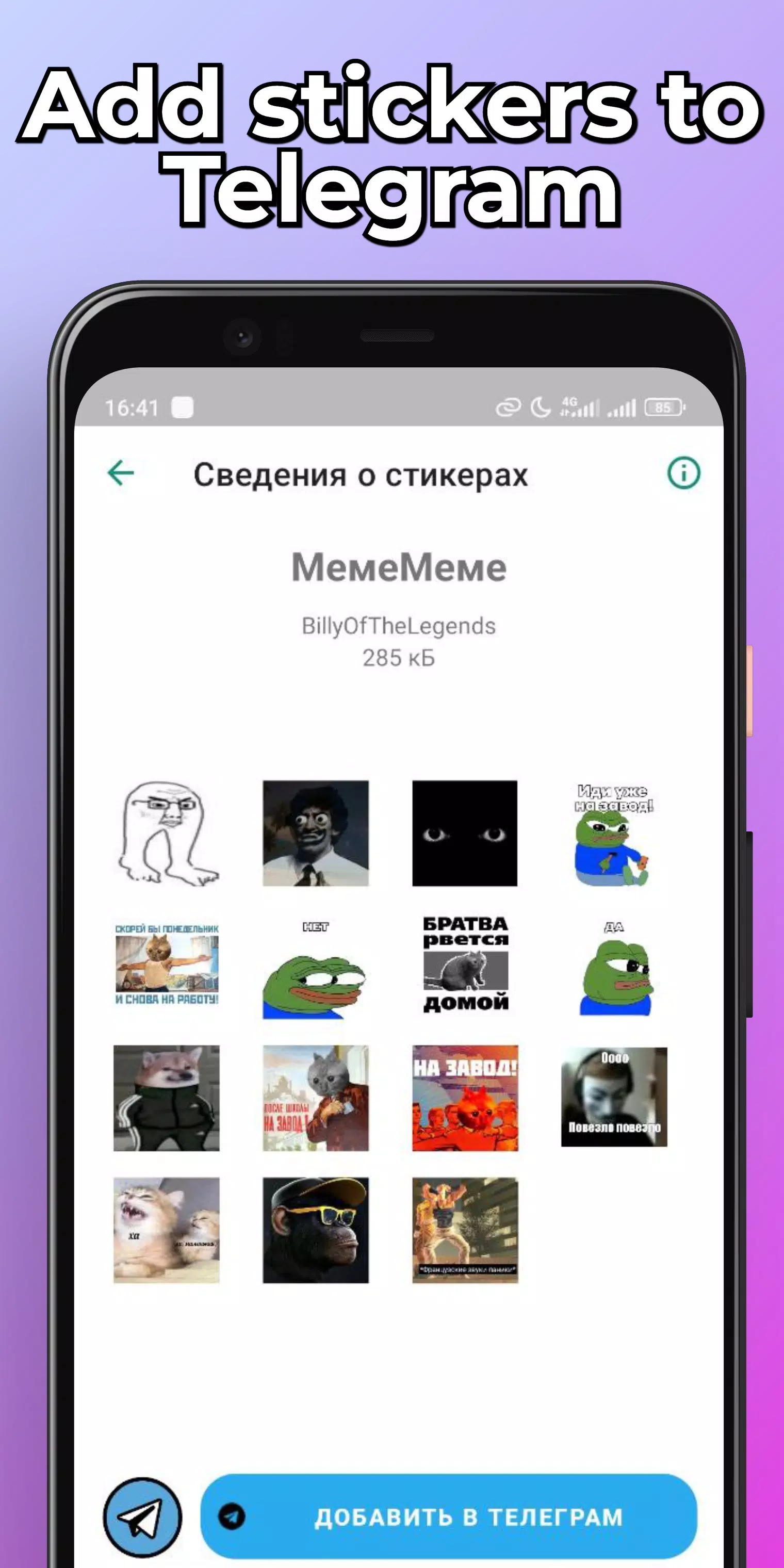 Schermata Memes Stickers 3