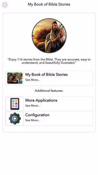 Bible Stories स्क्रीनशॉट 1