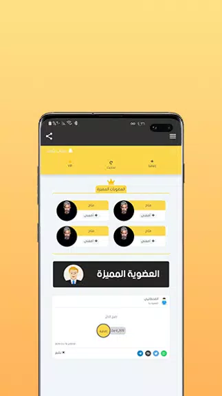 نشر واضافات سناب スクリーンショット 2