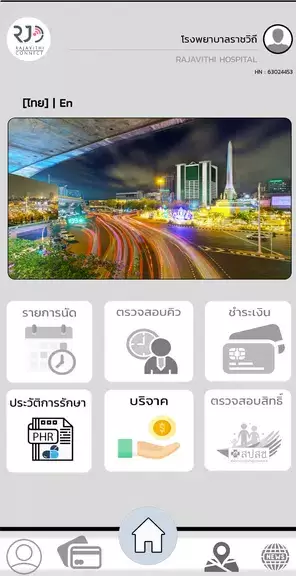 RJ CONNECT Zrzut ekranu 3