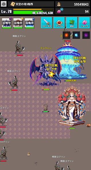 Re:END あの頃のMMO風ソロRPG Mod ဖန်သားပြင်ဓာတ်ပုံ 4