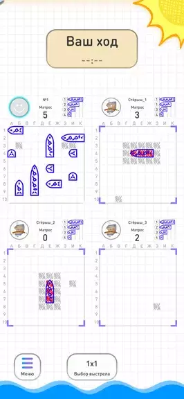 Sea battle 9应用截图第3张