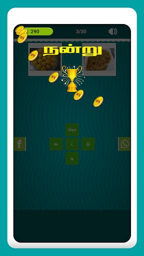 Tamil Crossword Game ภาพหน้าจอ 1