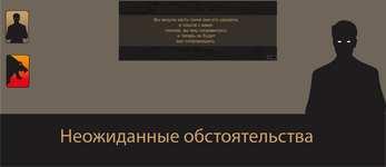 Побег из ада Screenshot 1