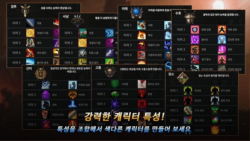 Unknown HERO Screenshot 4