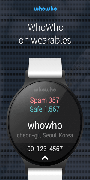 whowho應用截圖第3張