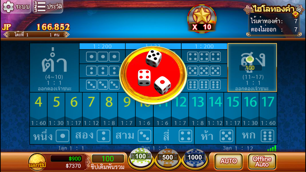 Lion Casino Captura de pantalla 4
