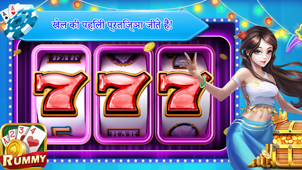 TeenPatti - 3 Patti Win ဖန်သားပြင်ဓာတ်ပုံ 2