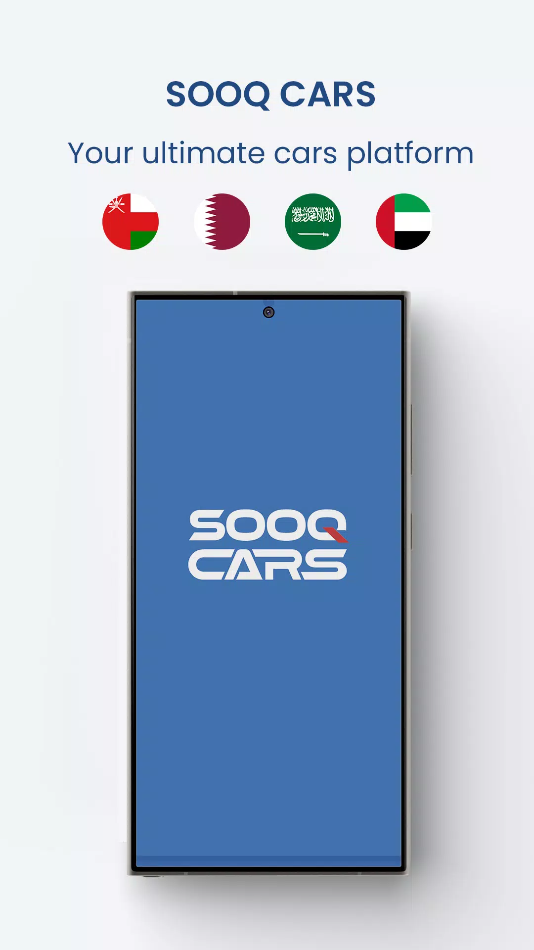 Sooq Cars 스크린샷 1