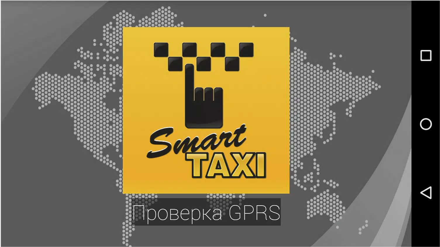 Smart Taxi Driver Tangkapan skrin 2