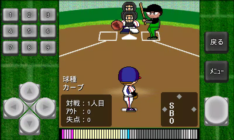 がちんこホームラン競争＆続編 Screenshot 3