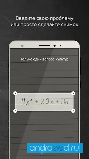 Schermata Mathway Scan Photos Solve Problems 3