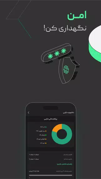 بیت پین - Bitpin Ảnh chụp màn hình 3