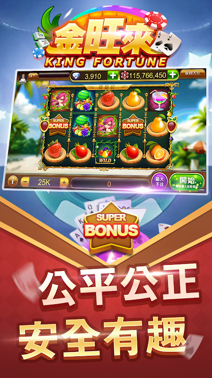King Fortune Schermafbeelding 3