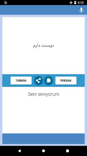 Turkish-Persian Translator স্ক্রিনশট 2