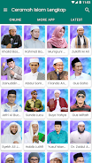 Ceramah Islam Lengkap 2023 ภาพหน้าจอ 1