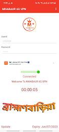 MHABAUR 6G VPN - Secure VPN應用截圖第1張