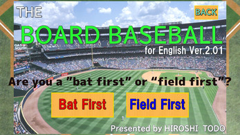 THE BOAED BASEBALL-for English Ver.2.01 স্ক্রিনশট 4