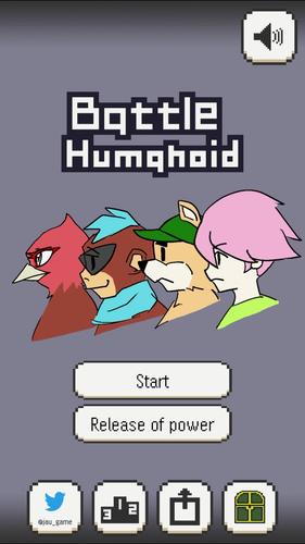 Battle Humanoid Screenshot 1