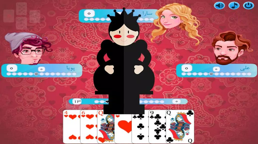 پاسور - بی دل 스크린샷 3