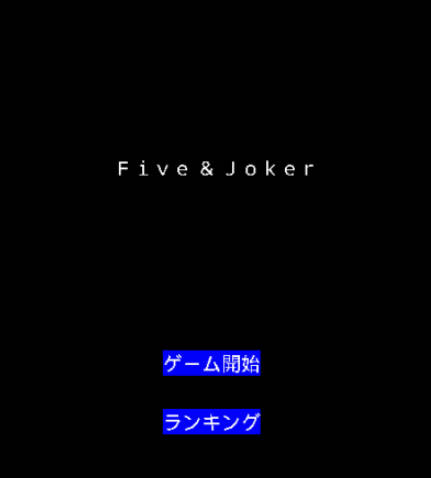 Schermata Five & Joker 1