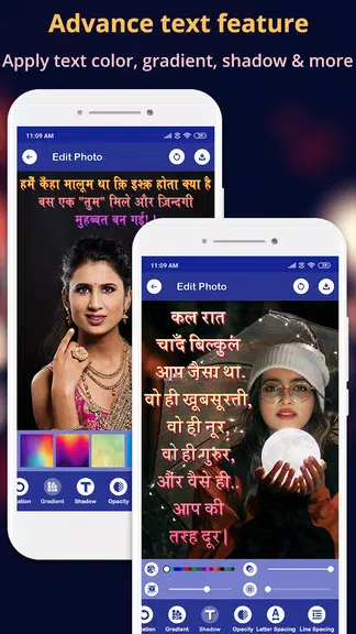 Hindi Text On Photo スクリーンショット 2