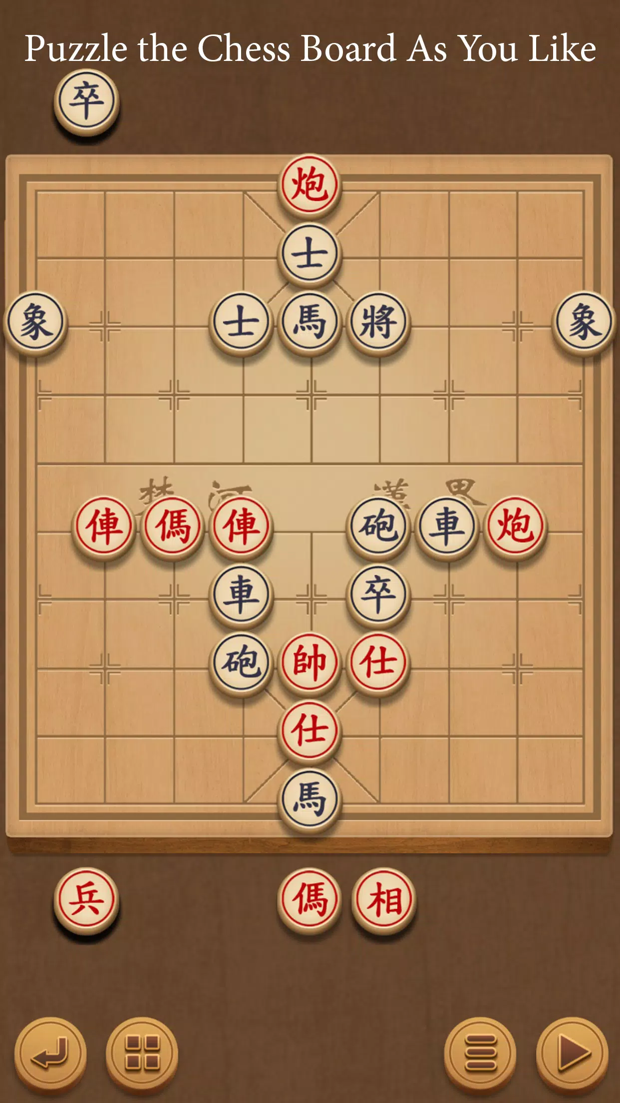 Xiangqi - Play and Learn Schermafbeelding 4