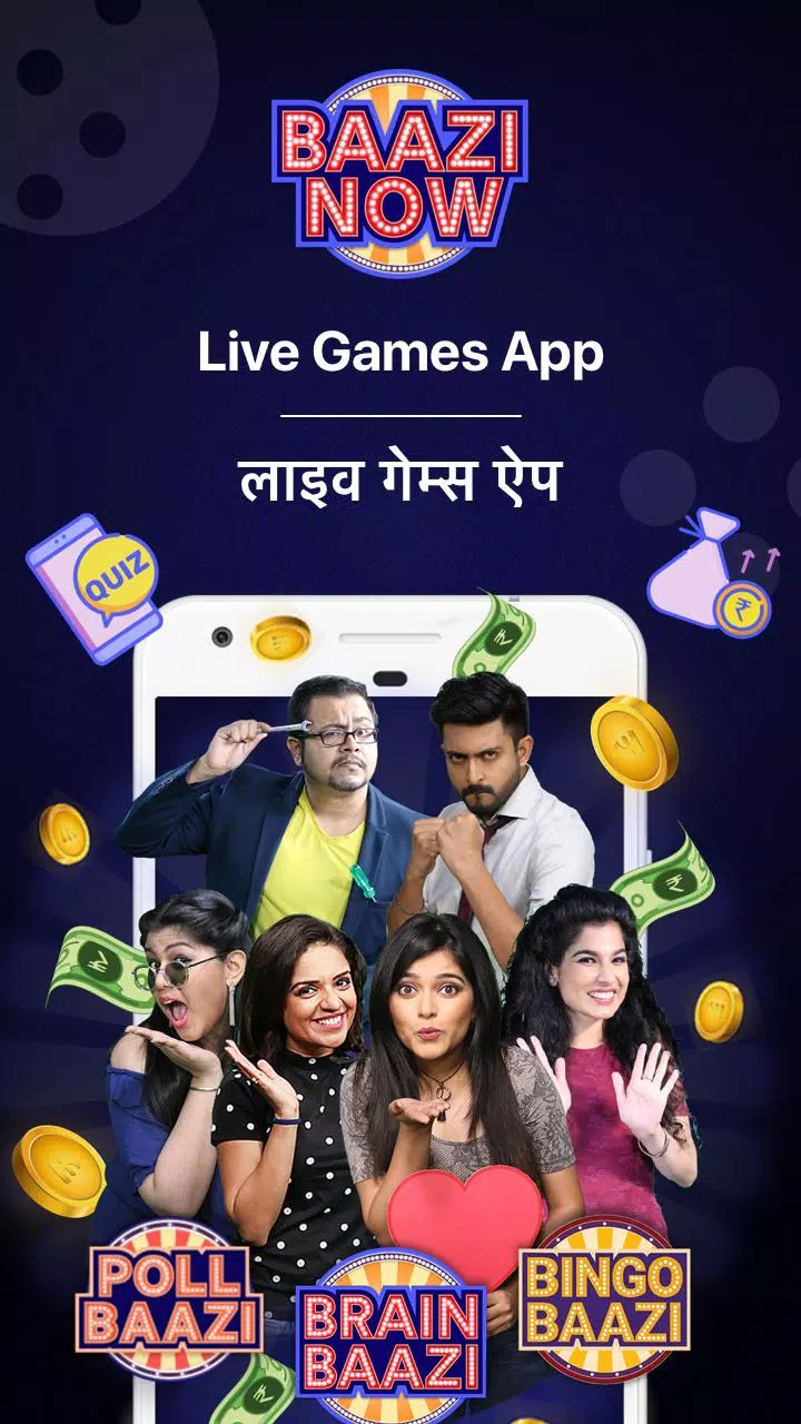 Live Quiz Games App, Trivia & Screenshot 1