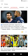 Спорт Беларуси: Tribuna.com BY Zrzut ekranu 4