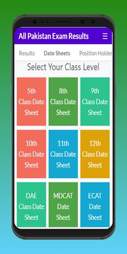 All Pakistan Exam Results ภาพหน้าจอ 2