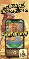 Ways of the Qilin 스크린샷 3