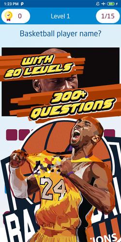 basketball player quiz應用截圖第3張