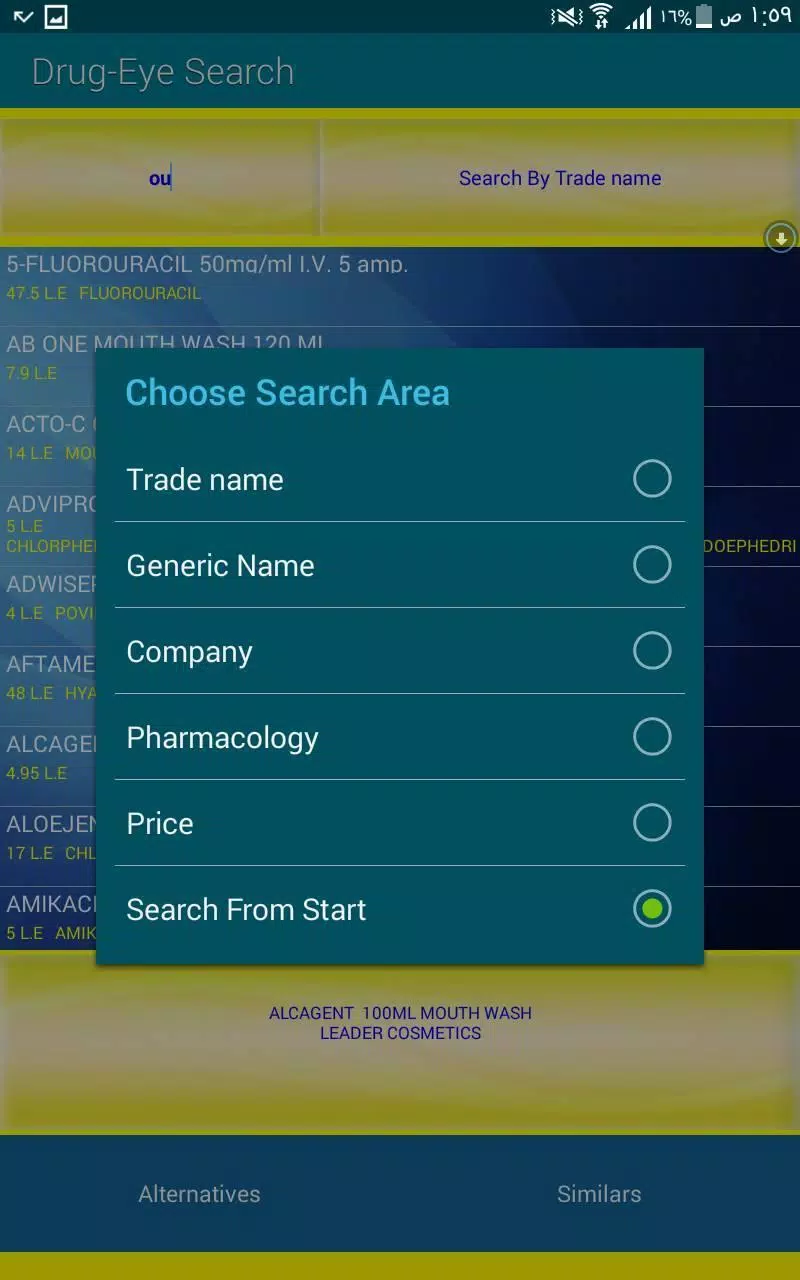drug eye index應用截圖第2張