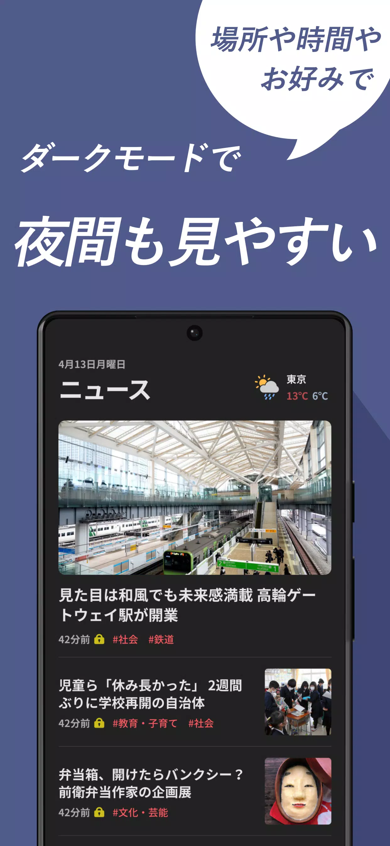 朝日新聞デジタル - 最新ニュースを深掘り！ スクリーンショット 4