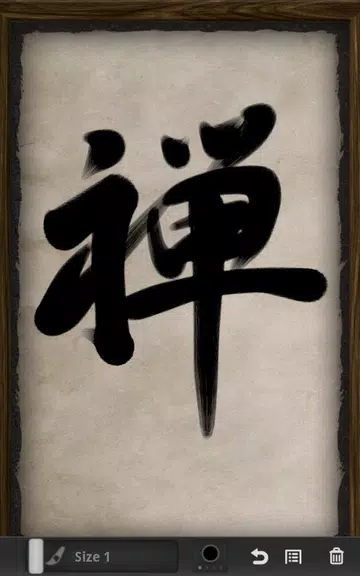 Zen Brush Tangkapan skrin 1