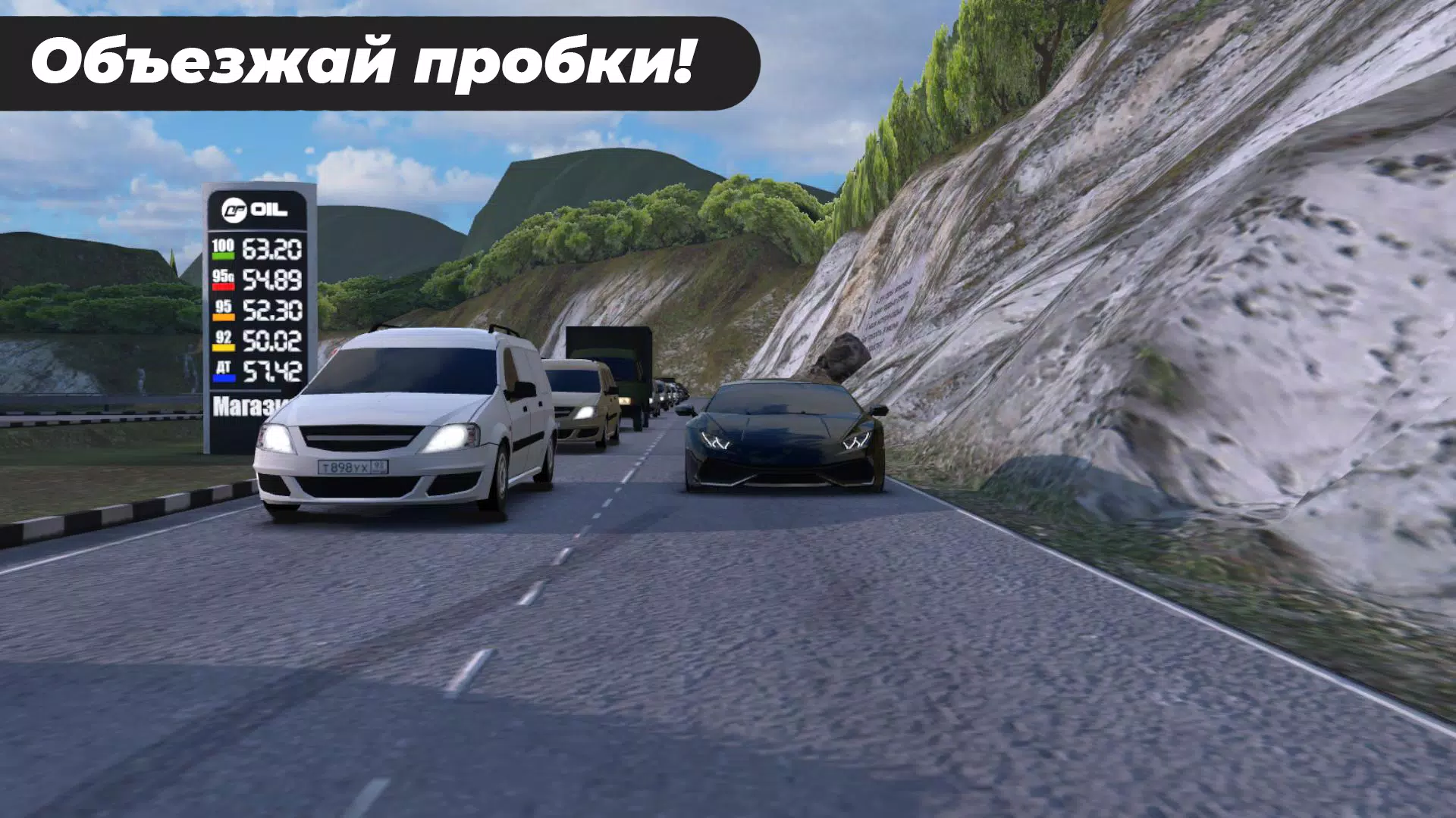 Caucasus Parking Screenshot 4