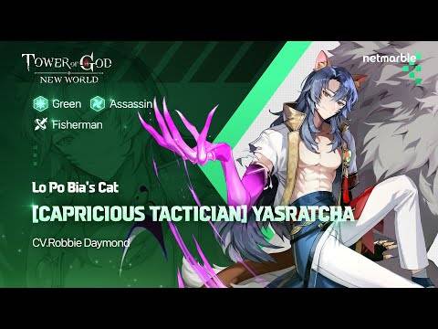 亞斯拉琪遊戲實機預覽