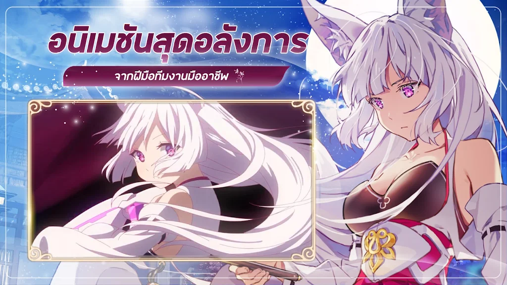 Yggdra Chronicle by Bonfire ภาพหน้าจอ 4