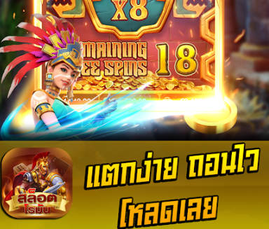 royal roma Ảnh chụp màn hình 2