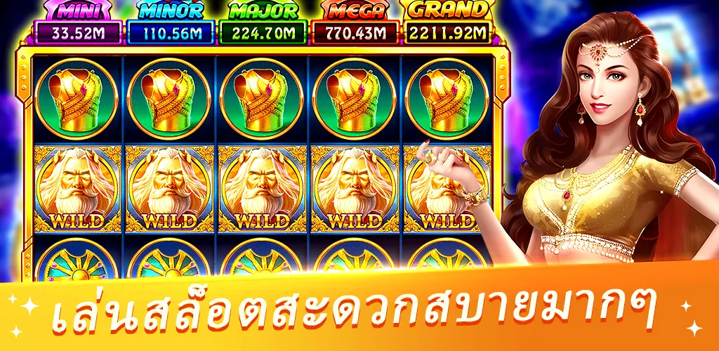 Jack Royal PG Casino スクリーンショット 1