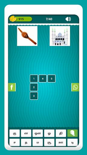 Tamil Crossword Game ဖန်သားပြင်ဓာတ်ပုံ 4