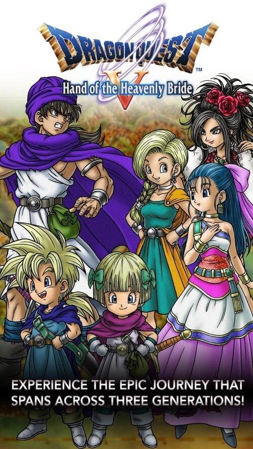 DRAGON QUEST V 스크린샷 2