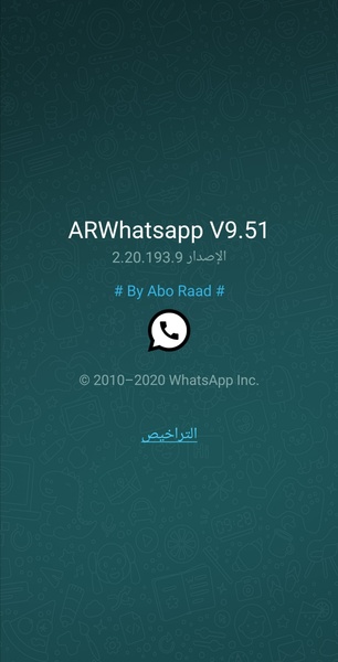 ARWhatsapp Screenshot 1