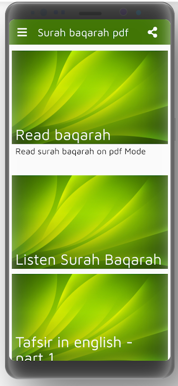 Surah baqarah pdf應用截圖第2張