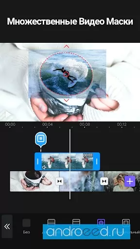 VivaCut - Pro Video Editor Capture d'écran 4